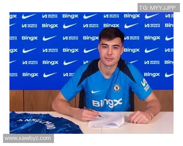 切尔西正式激活条款召回20岁后卫安塞尔米诺重返球队助力新赛季